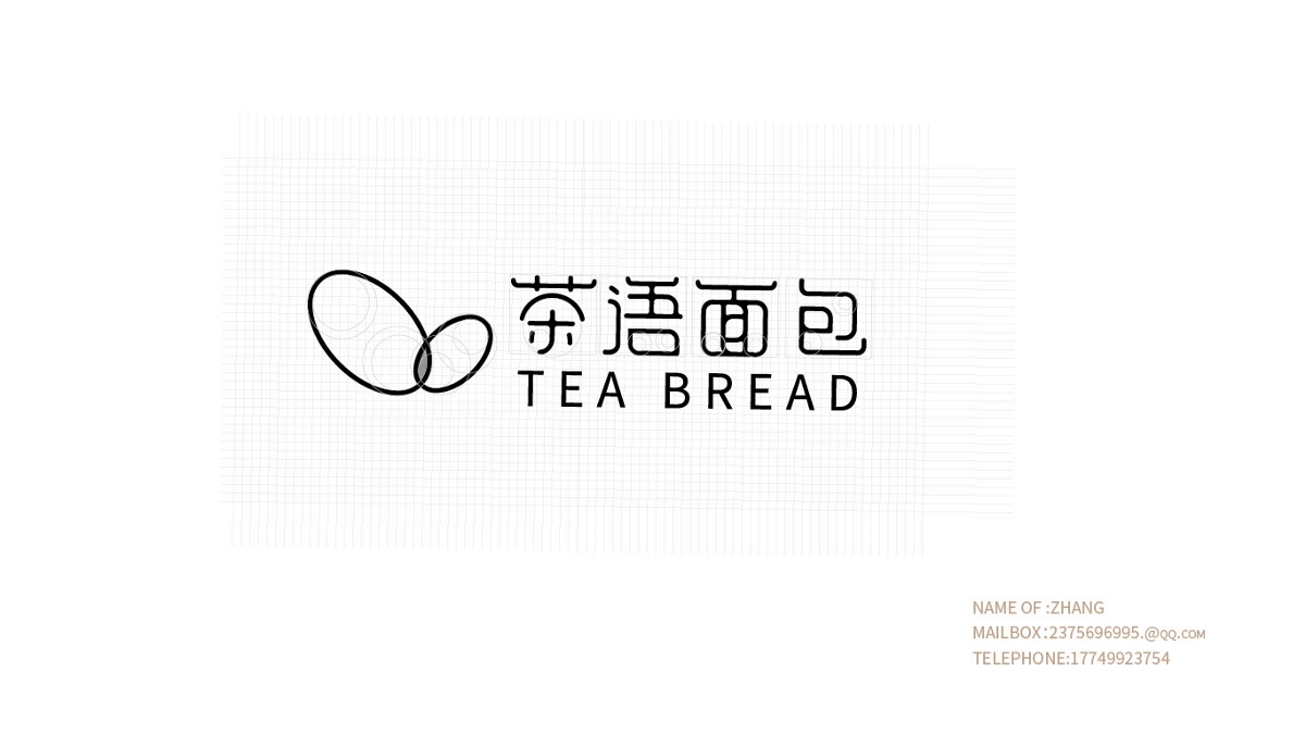 茶语面包