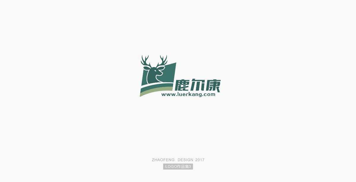 logo作品集貳