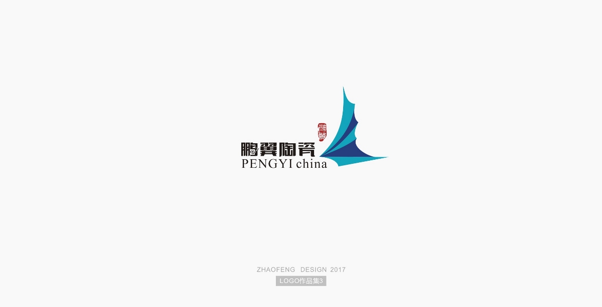 logo作品集貳