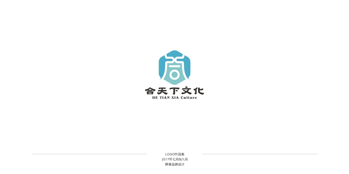 logo作品集壹