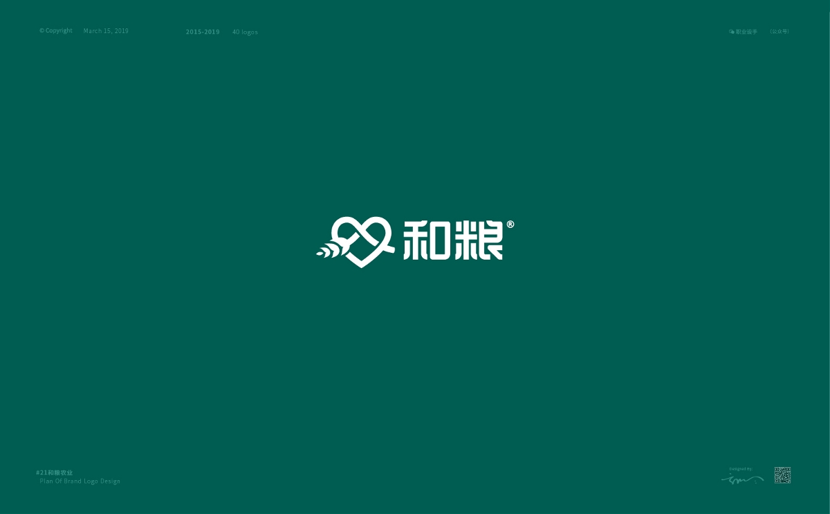 公司標(biāo)志logo產(chǎn)品企業(yè)品牌設(shè)計(jì)vi包裝