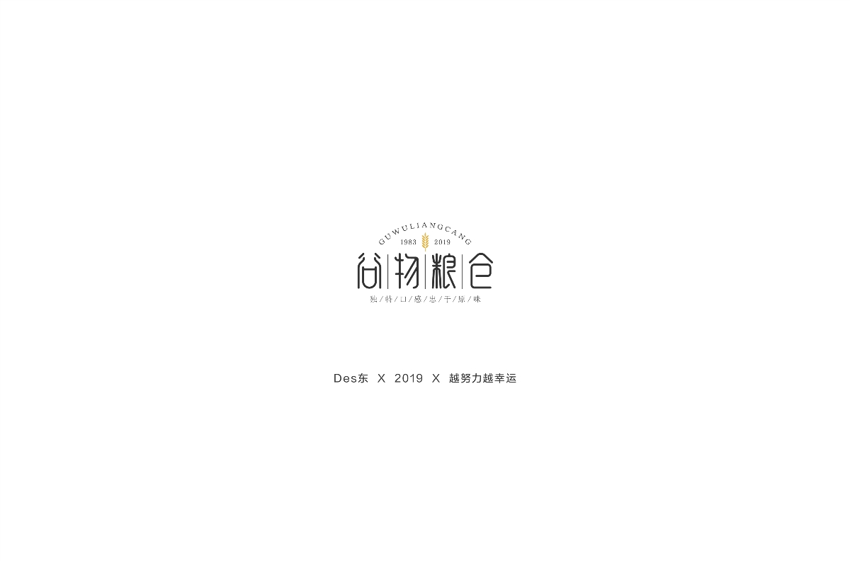 LOGO | 标志合集