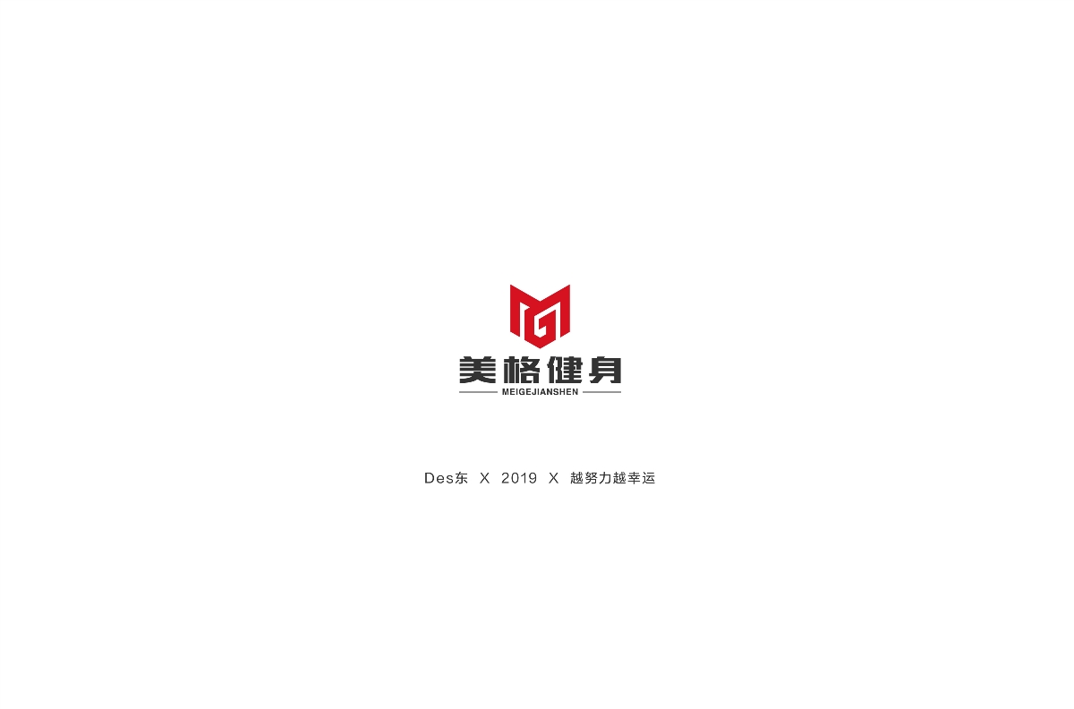 LOGO | 標志合集