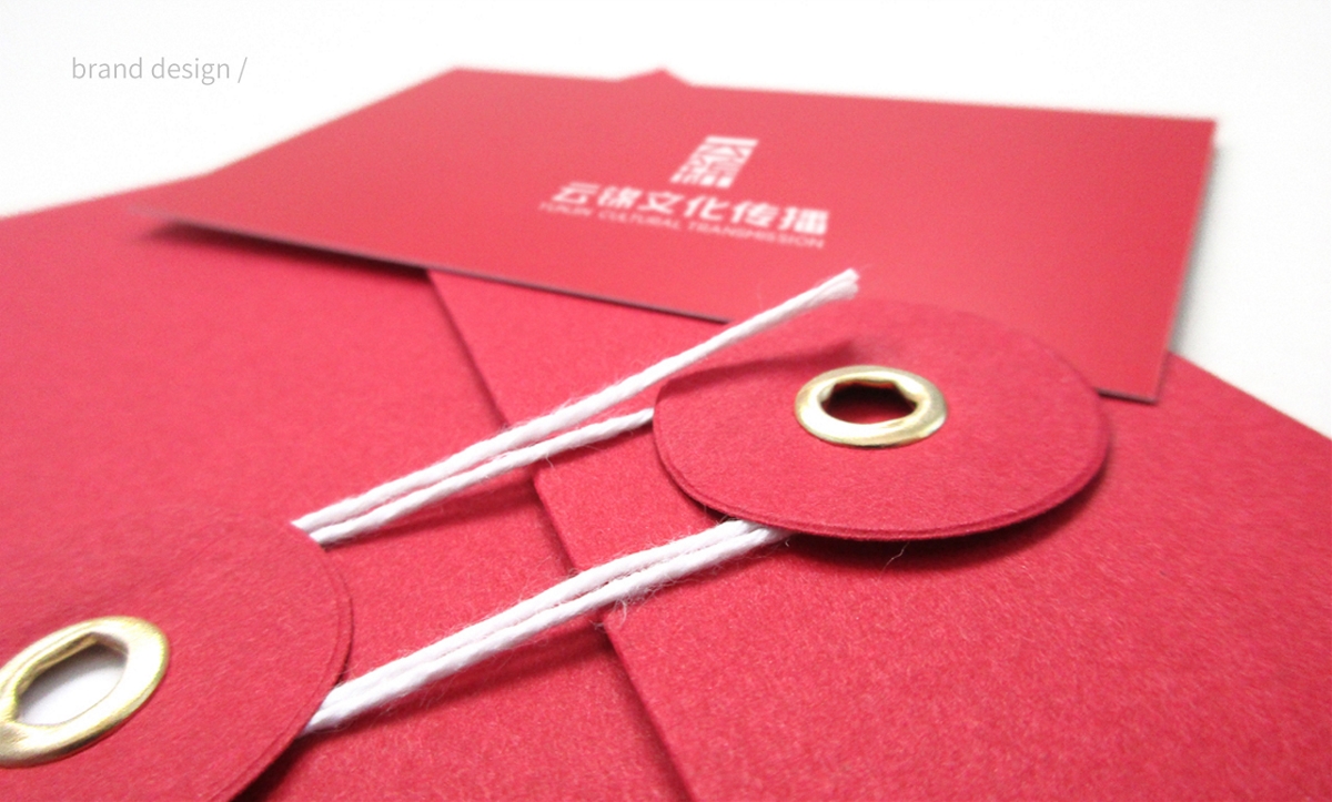 云錦文化傳播 | 品牌設計