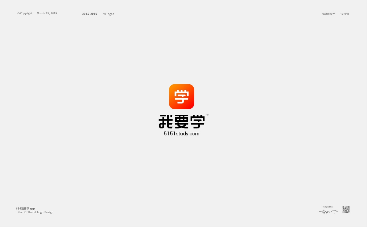 公司標志logo產(chǎn)品企業(yè)品牌設計vi包裝