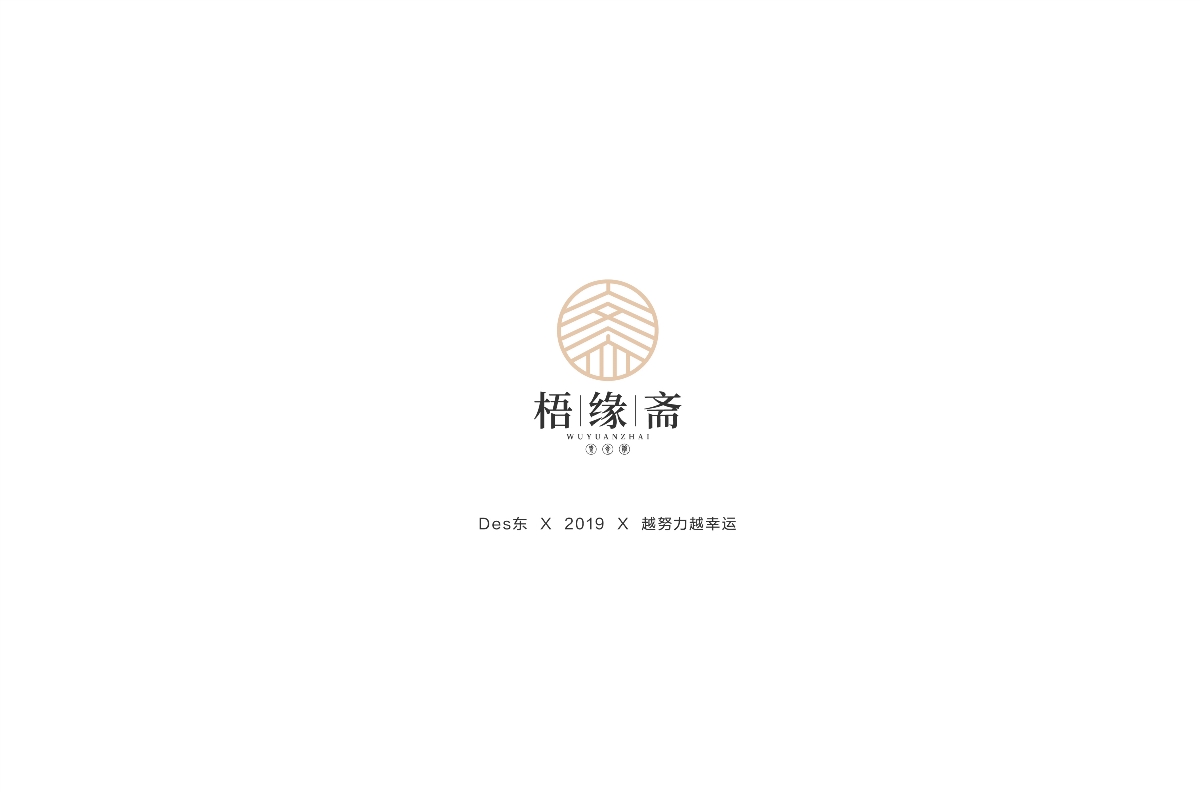 LOGO | 標(biāo)志合集