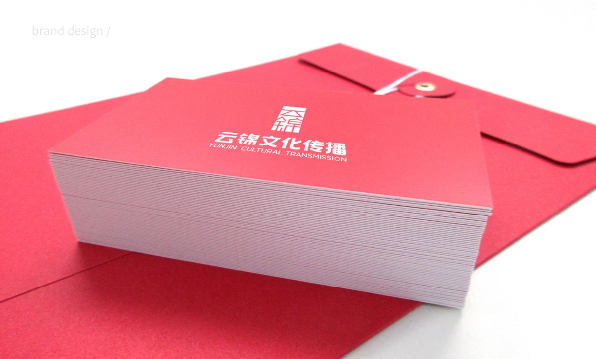云錦文化傳播 | 品牌設計