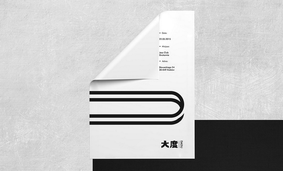 大度 | 品牌設計