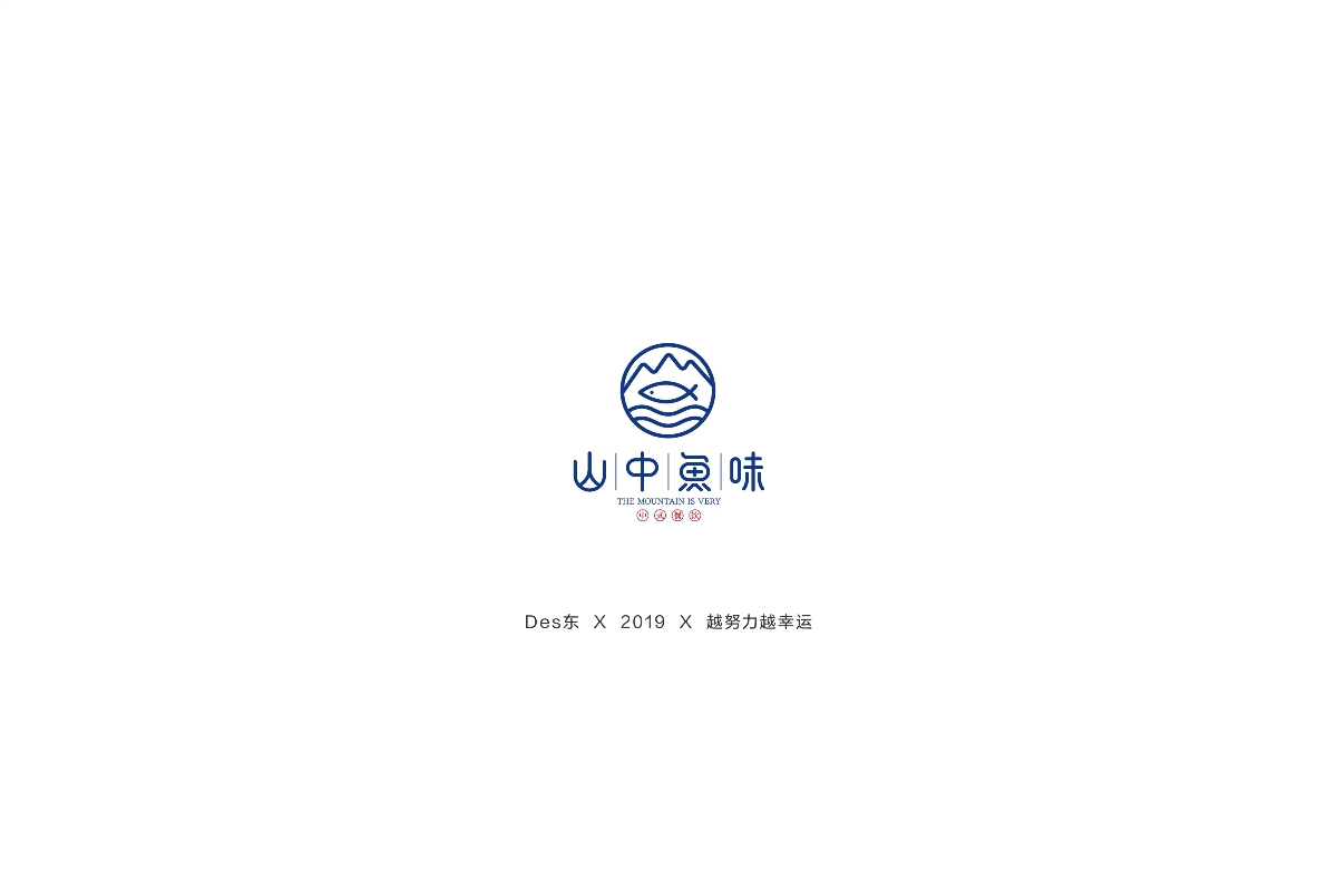 LOGO | 標志合集