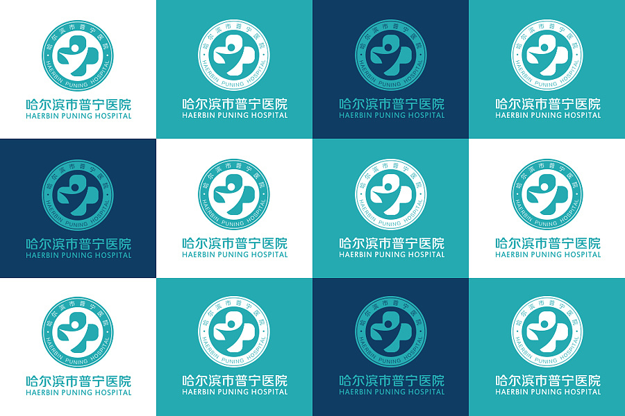 普寧醫院 | 標志設計
