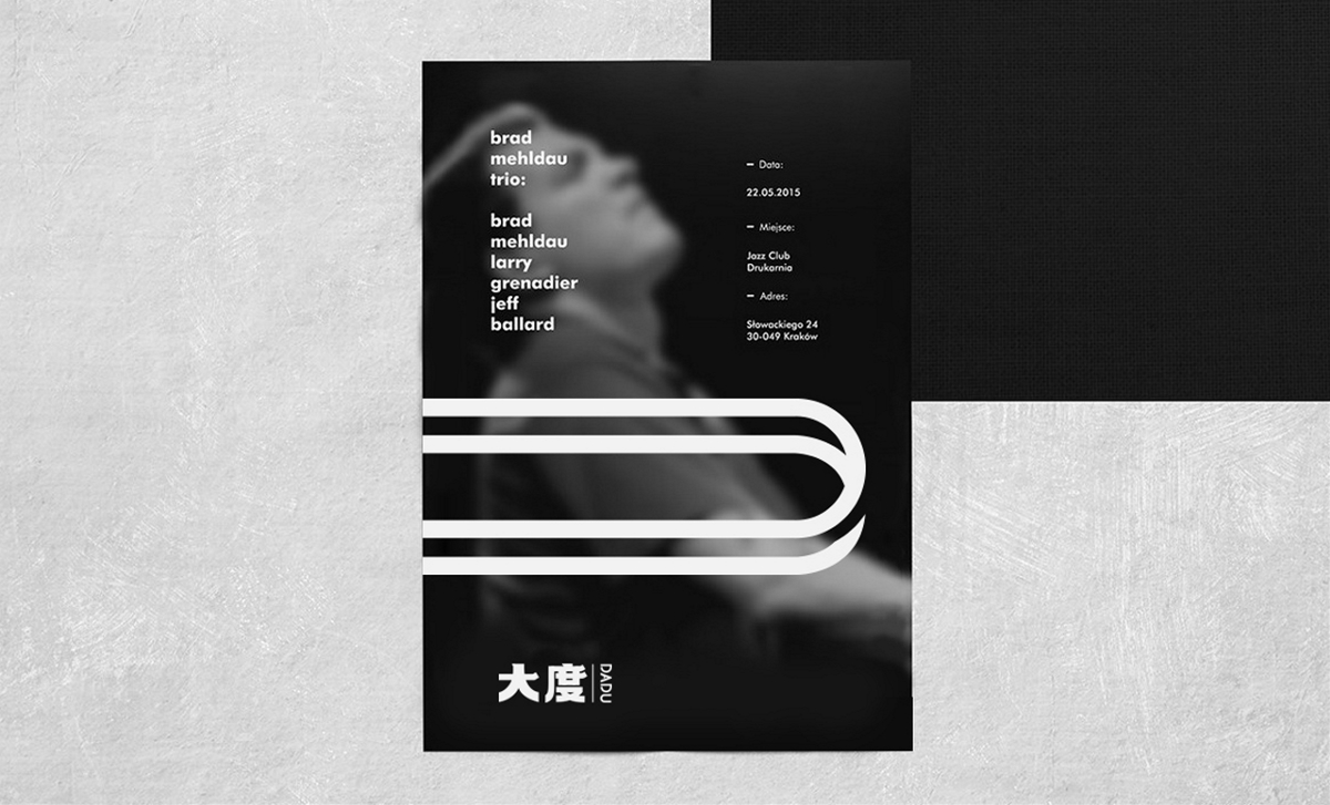 大度 | 品牌設計