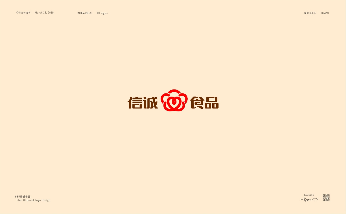 公司標(biāo)志logo產(chǎn)品企業(yè)品牌設(shè)計(jì)vi包裝