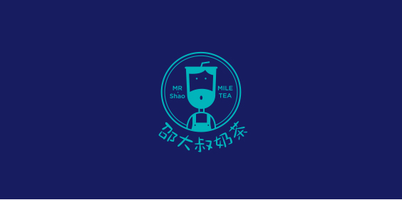 邵大叔奶茶 | 品牌設計