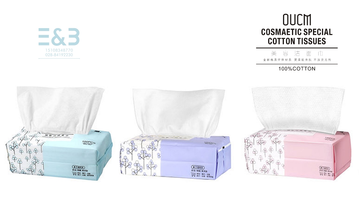 欧凯曼洗面巾系列包装设计