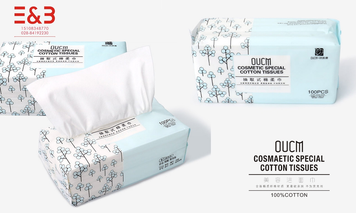 欧凯曼洗面巾系列包装设计