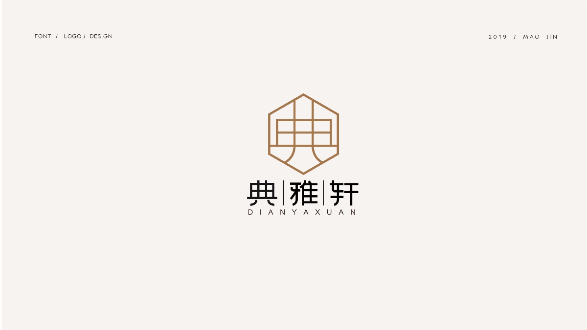 字体/标志设计合集