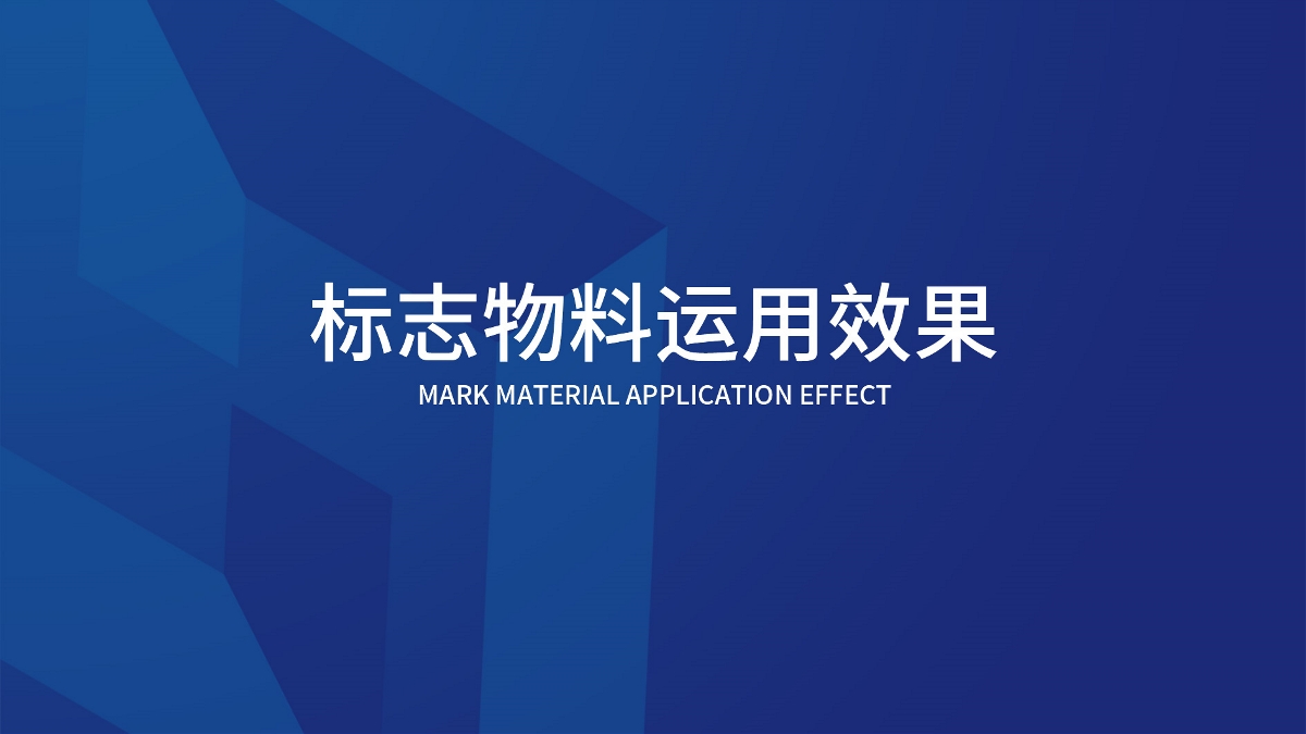 科技LOGO提案