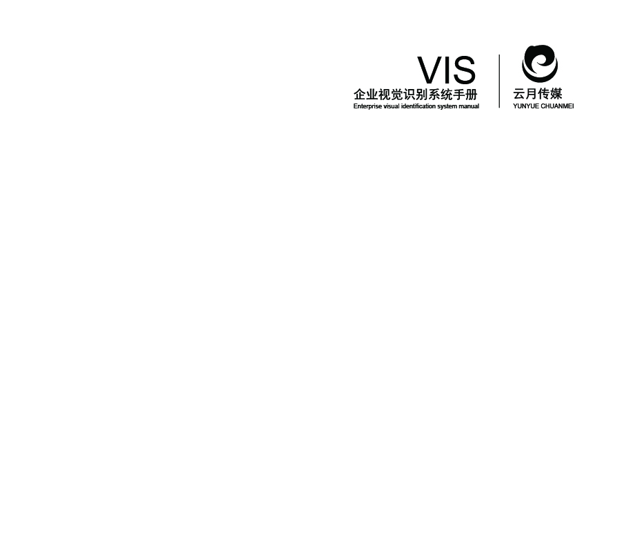 vi  logo 設計云月傳媒