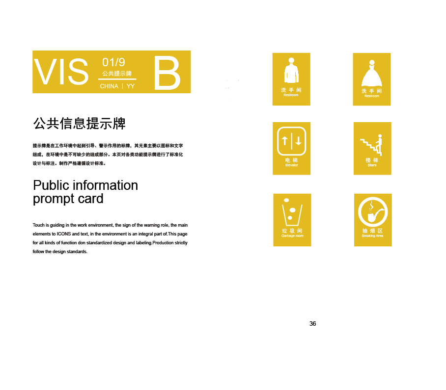 vi  logo 設(shè)計(jì)云月傳媒