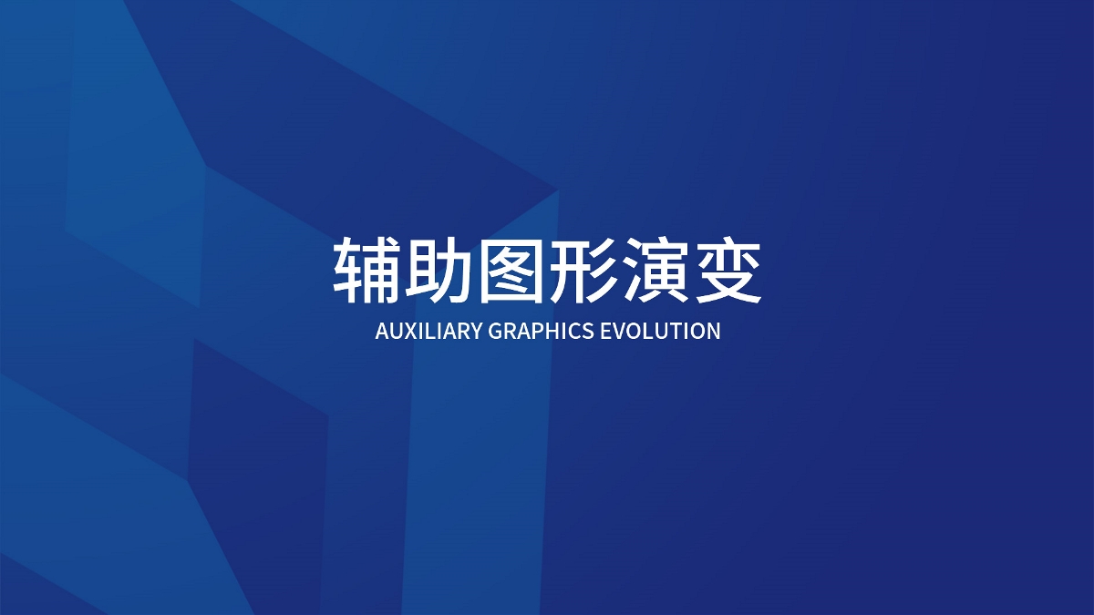 科技LOGO提案