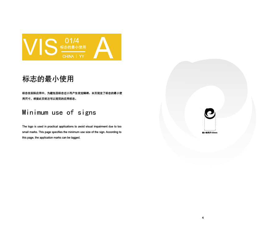 vi  logo 设计云月传媒