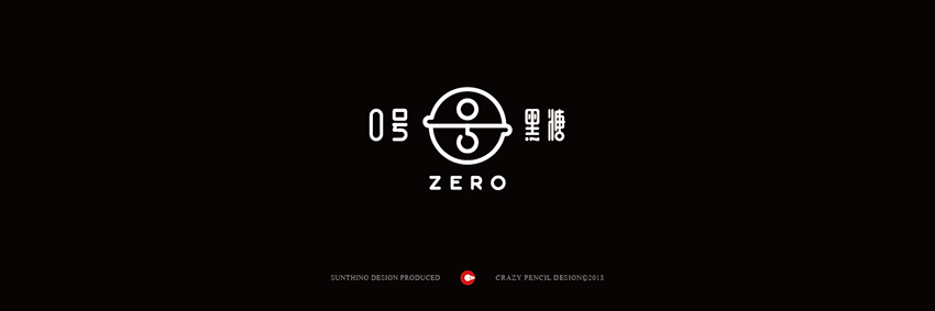 2018部分品牌设计案例（字体logo篇）——疯狂的铅笔头