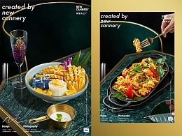 新罐头 X 创意摄影 X「象隐·地道曼谷料理」