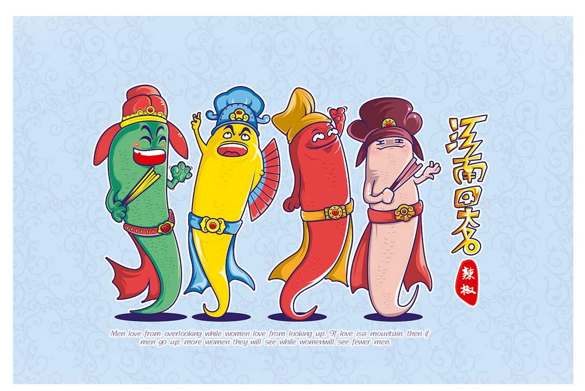 --單幅插畫--