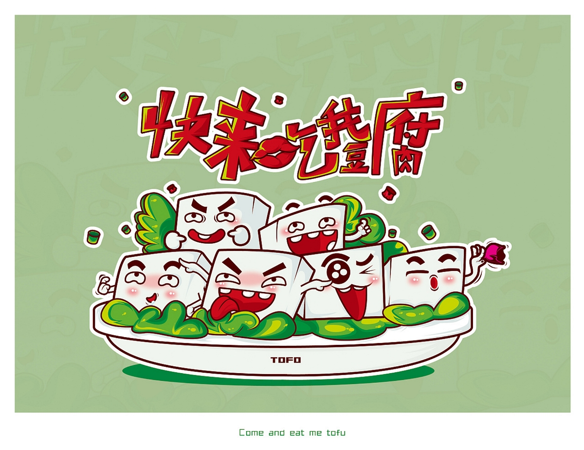 --單幅插畫--