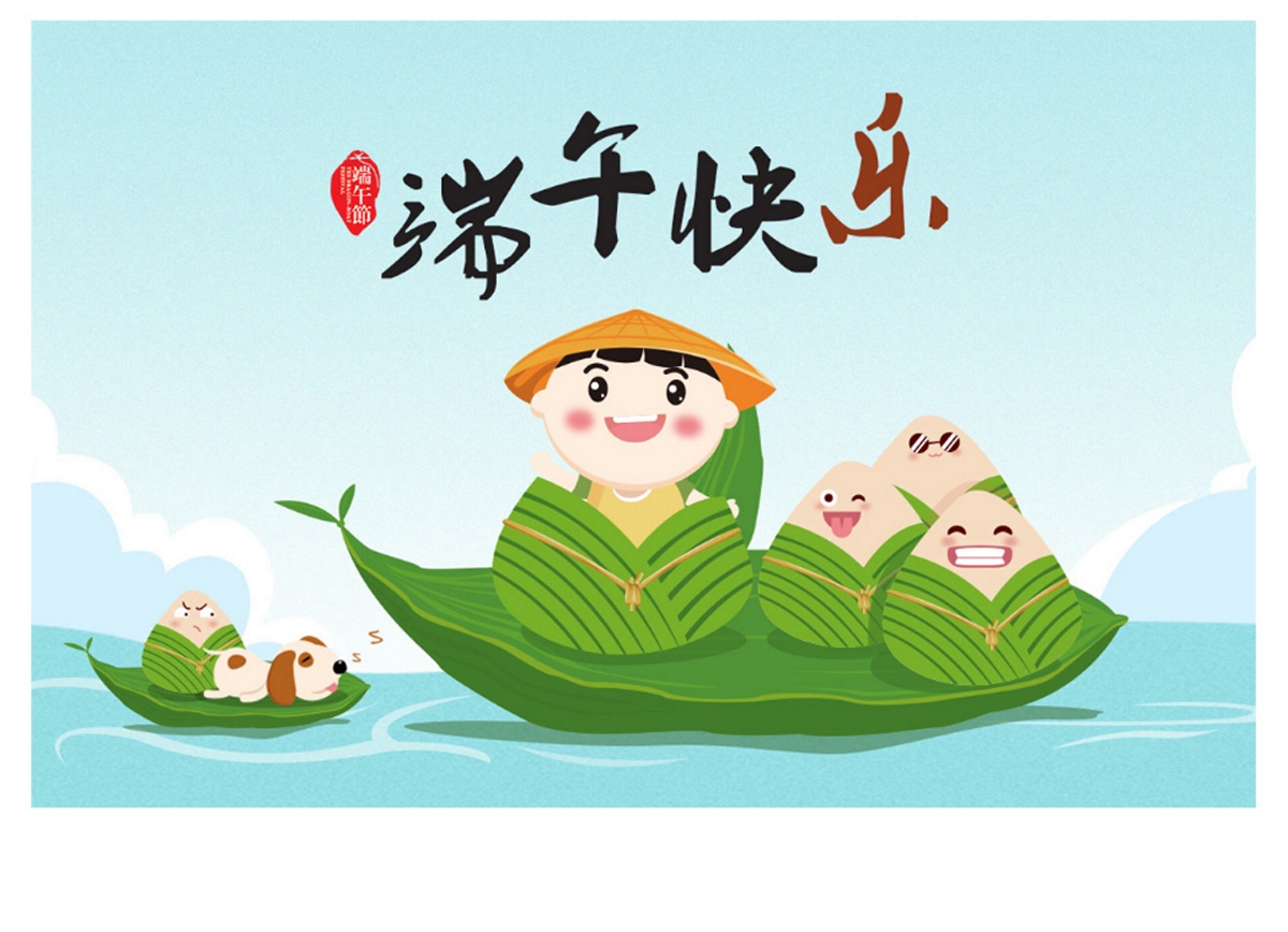 --單幅插畫--