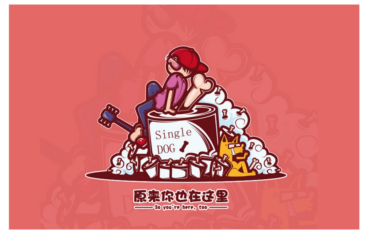 --單幅插畫--