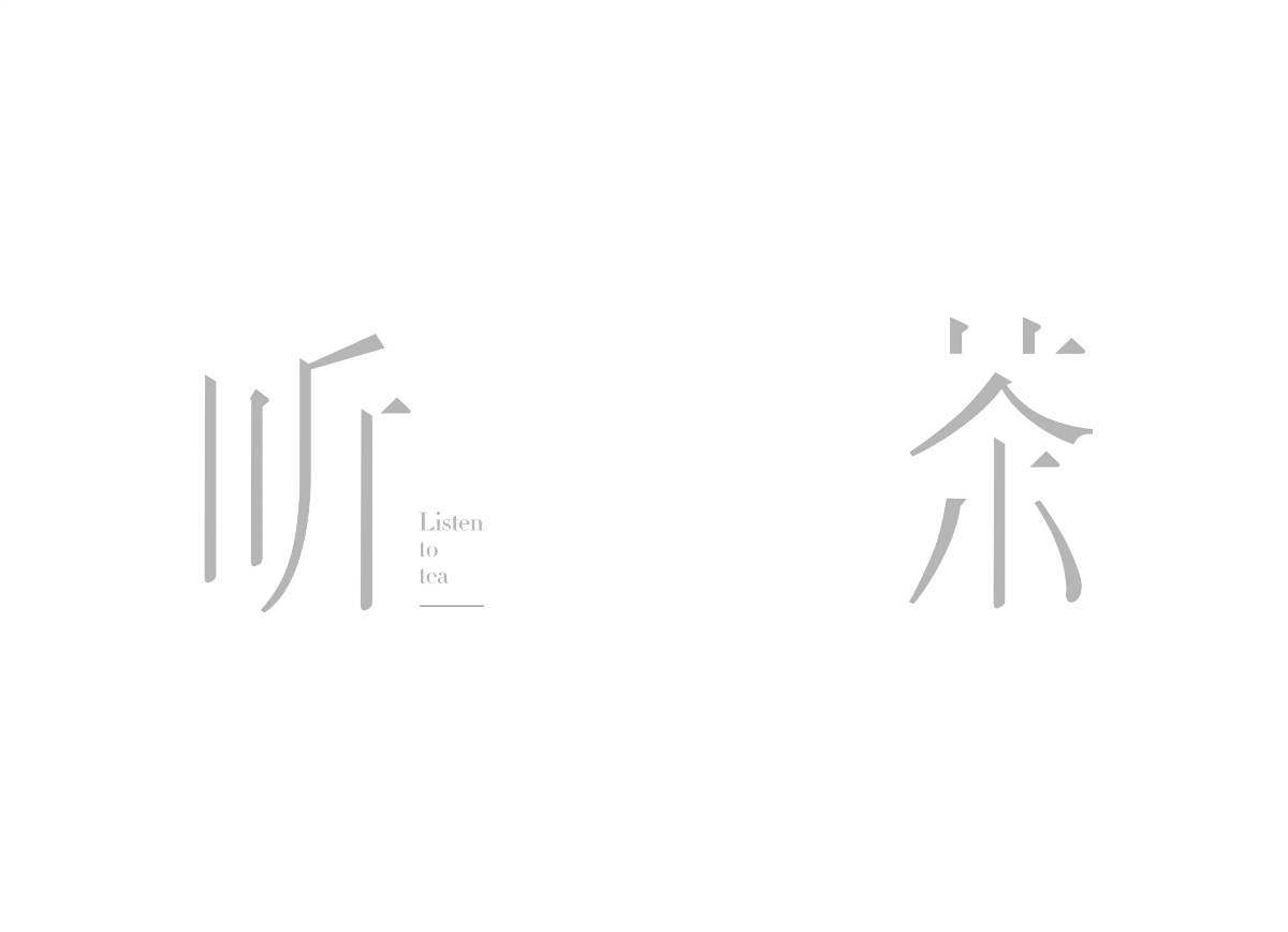 品牌設(shè)計(jì)