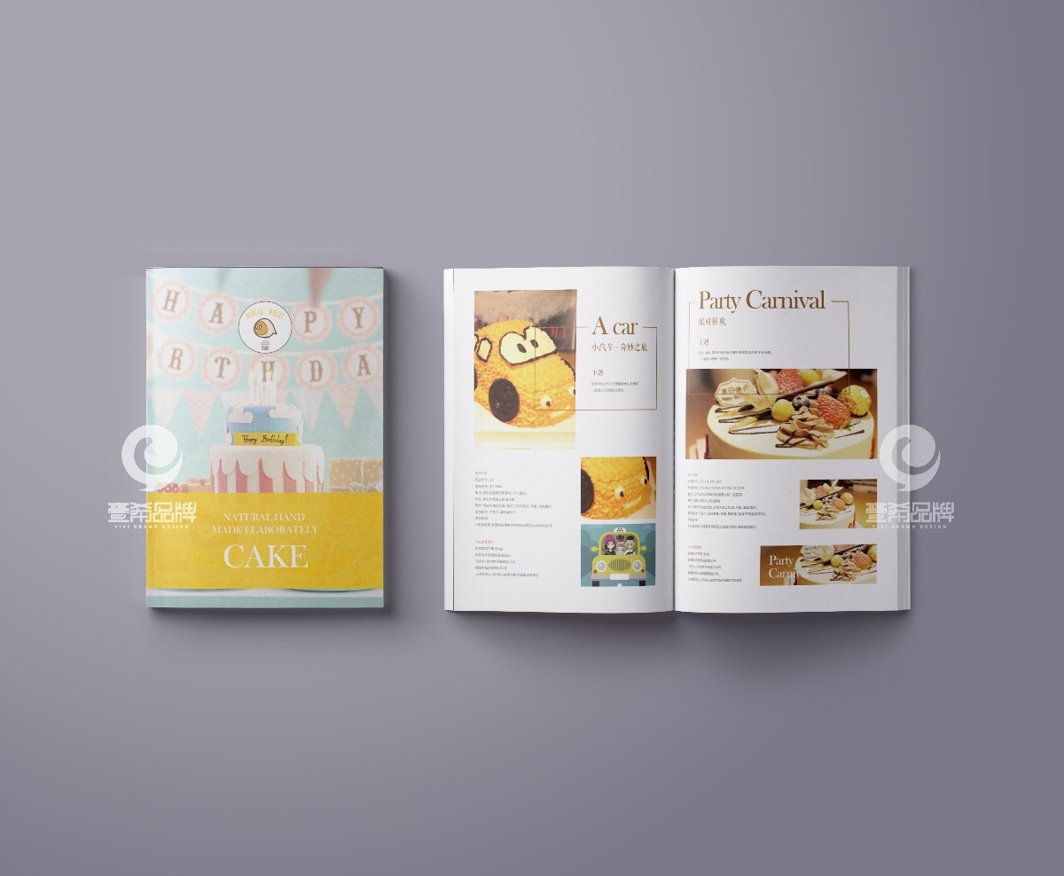 一希品牌设计--DANCED WHEAT蛋糕画册宣传册设计