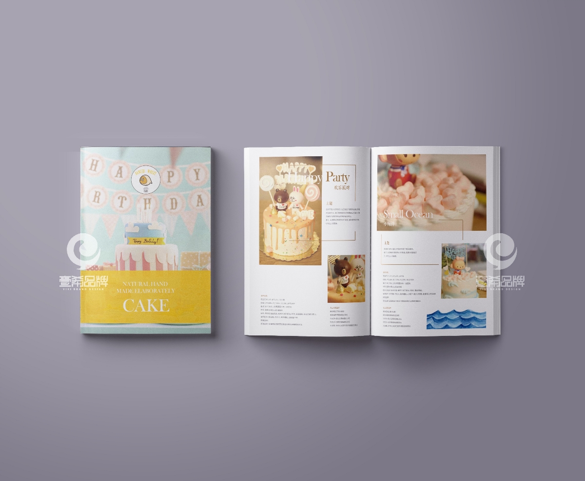 一希品牌设计--DANCED WHEAT蛋糕画册宣传册设计