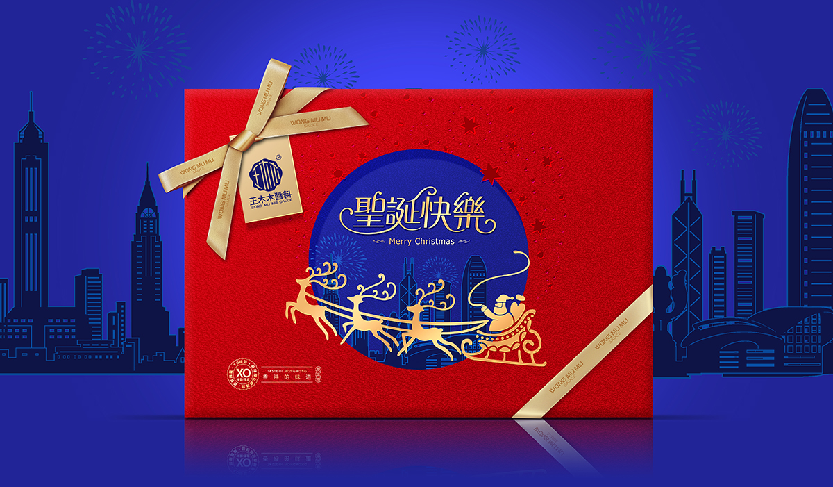 圣诞节礼盒包装设计-深圳圣智扬包装设计案例