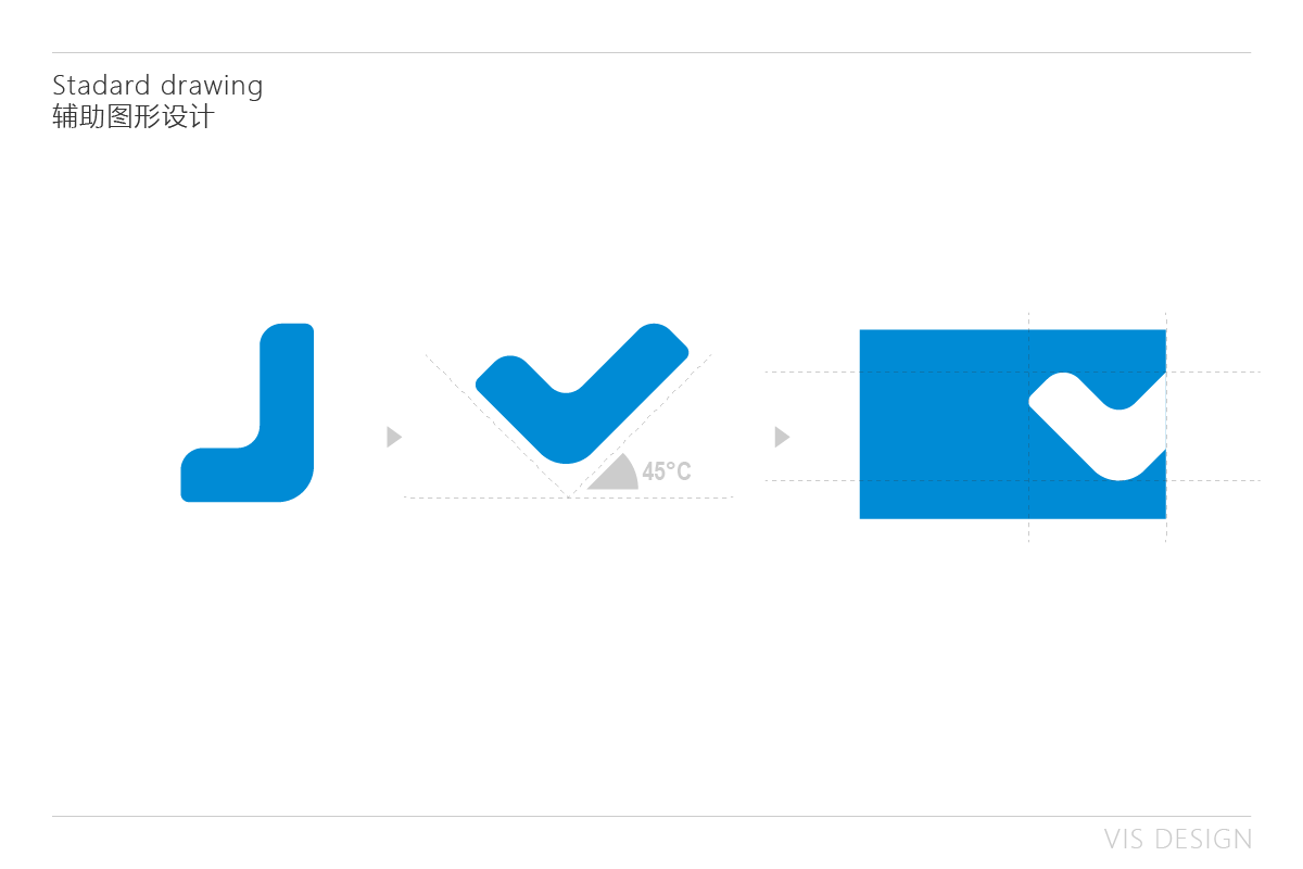 南京简智达信息科技公司logo(标志)vi设计提案客户选中方案