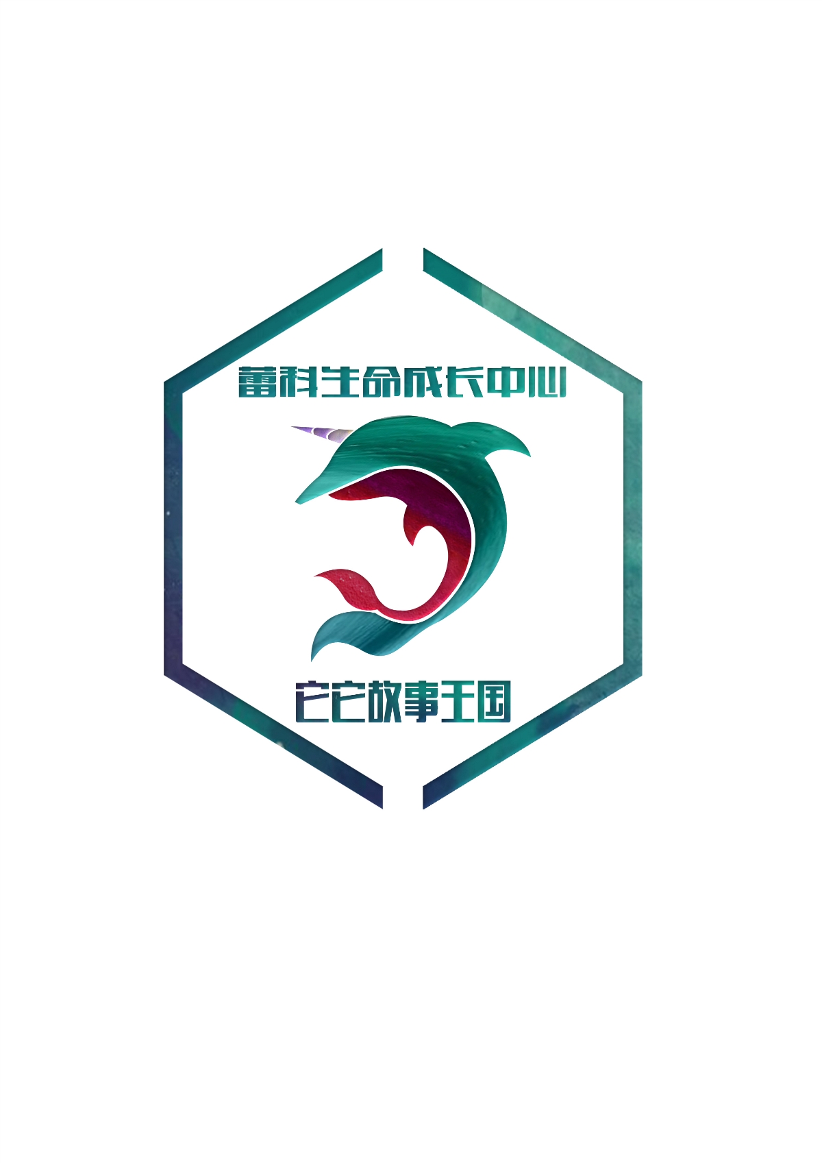 故事王国logo