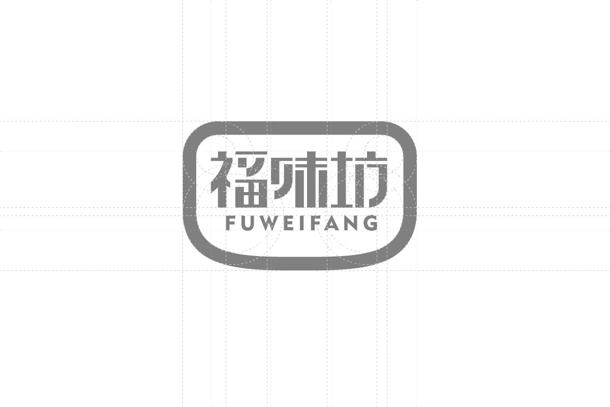 厦门元奇商贸粮油零售类标识 福味坊 logo标志设计方案