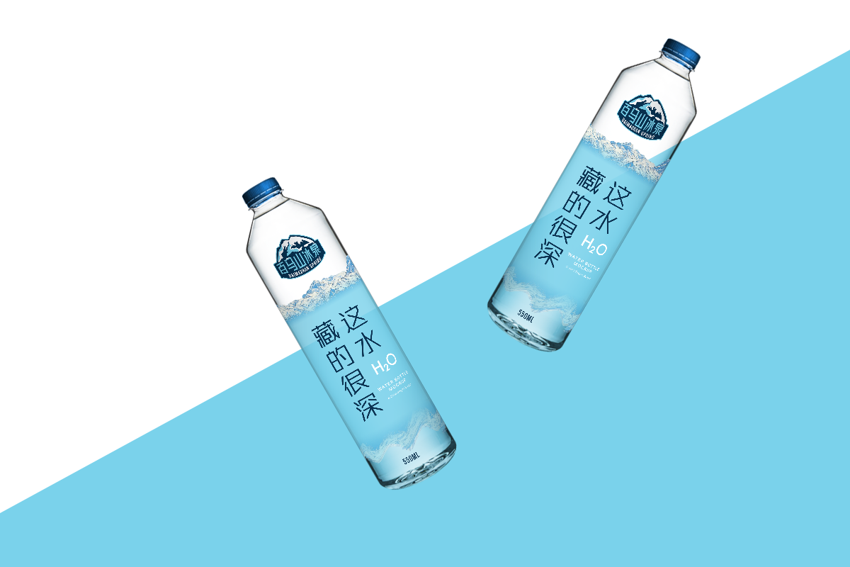 百马山冰泉logo&vi设计提案