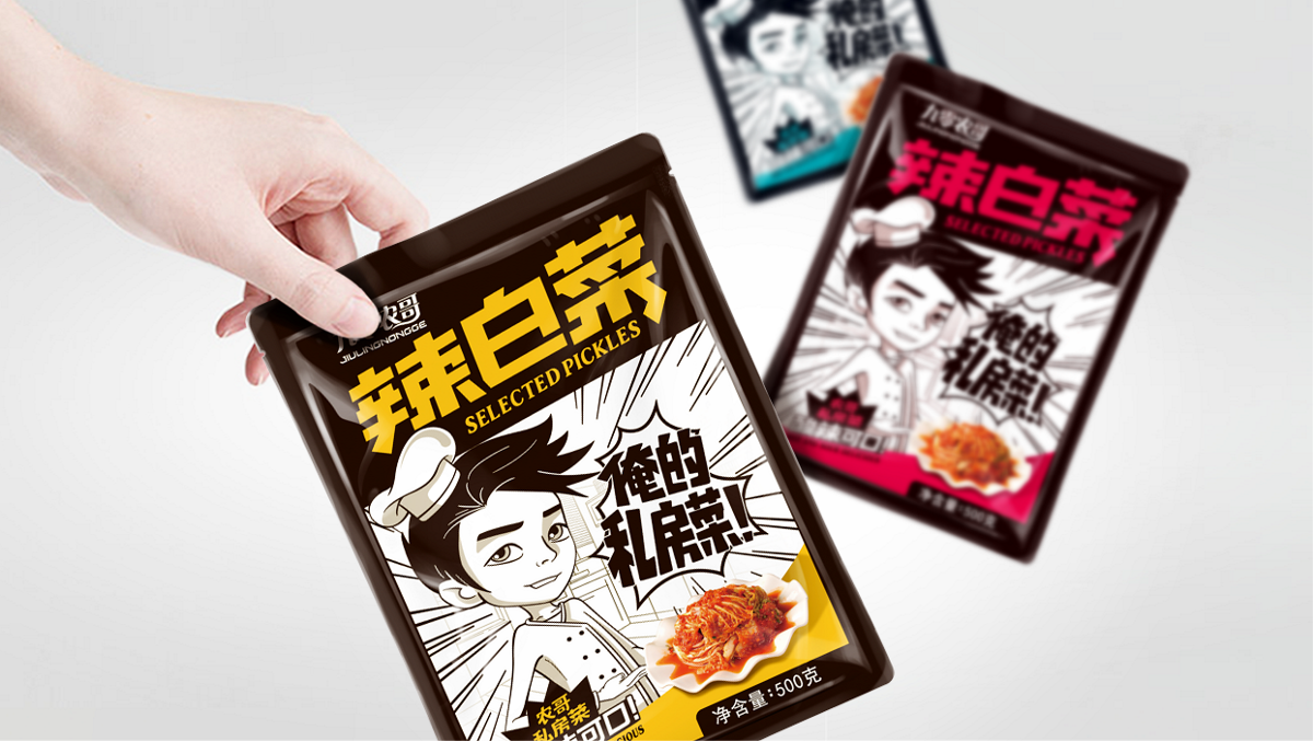 “辣白菜”--俺的私房菜