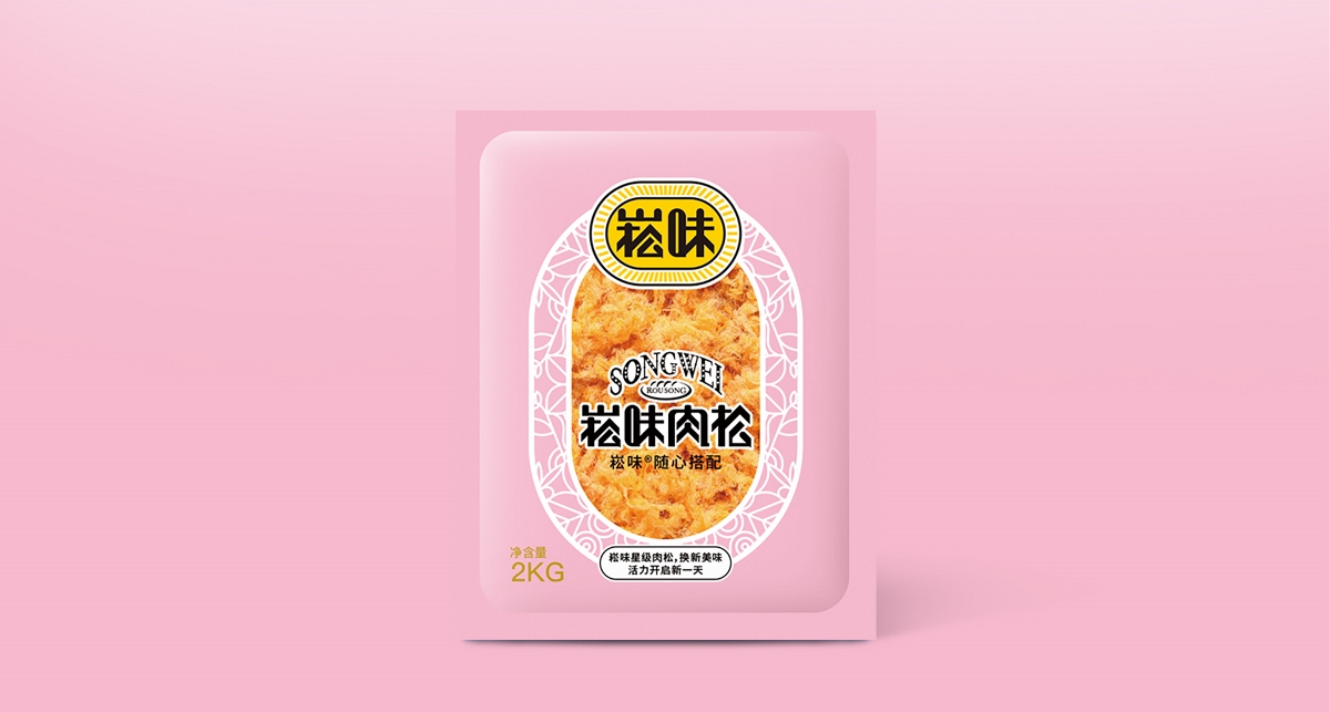 崧味食品包装设计