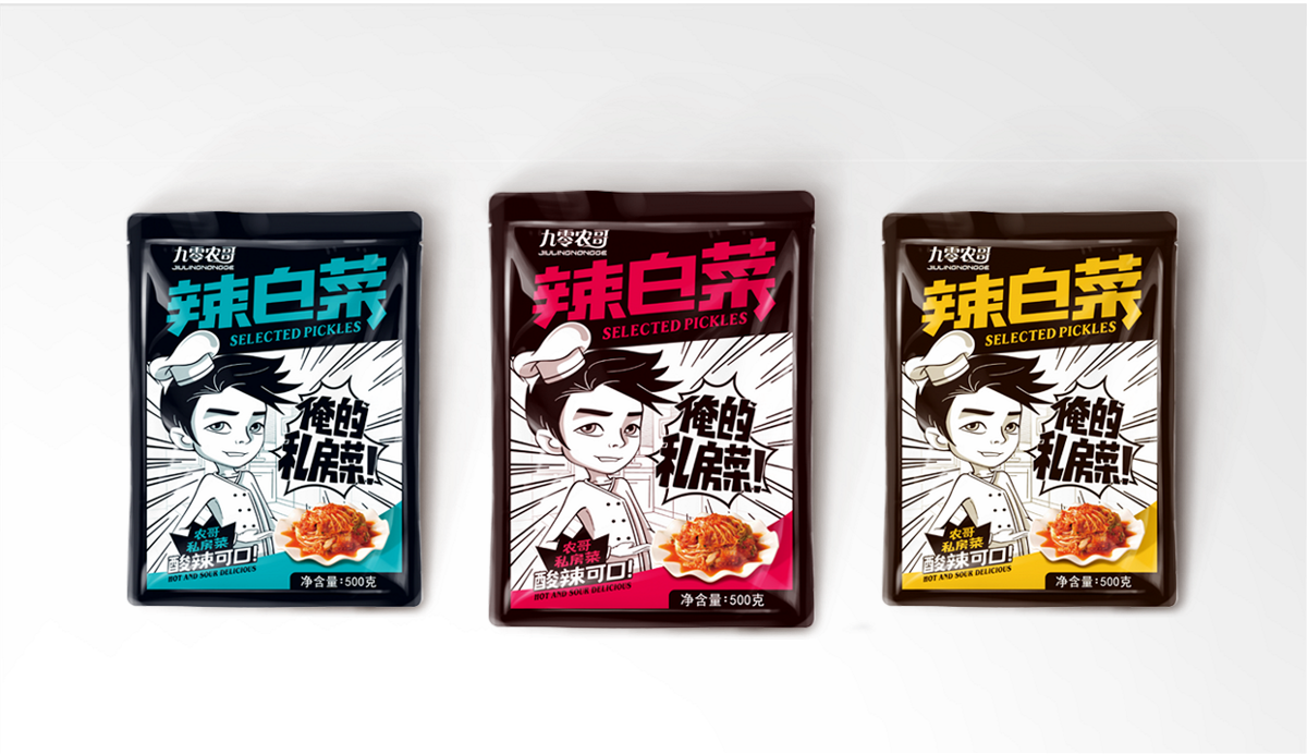 “辣白菜”--俺的私房菜