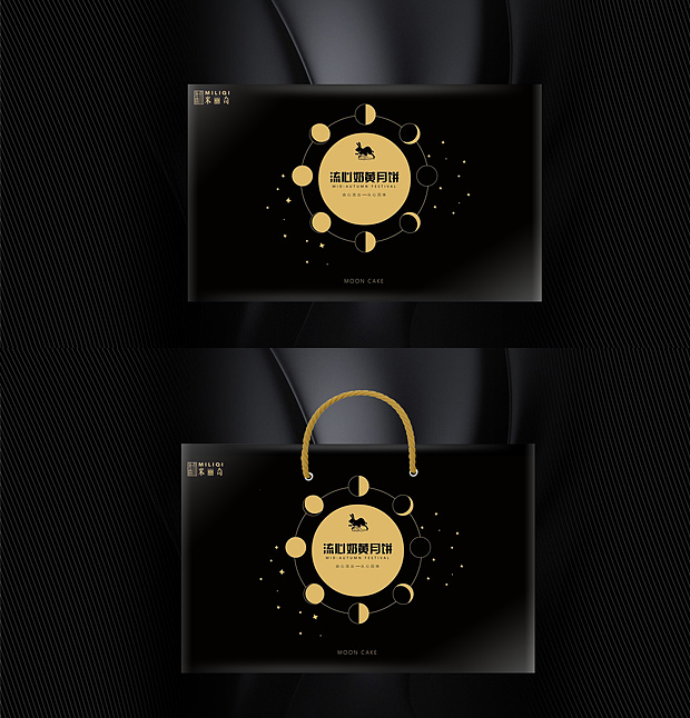 Trendly全案设计 | 米丽奇品牌logo、月饼礼盒设计
