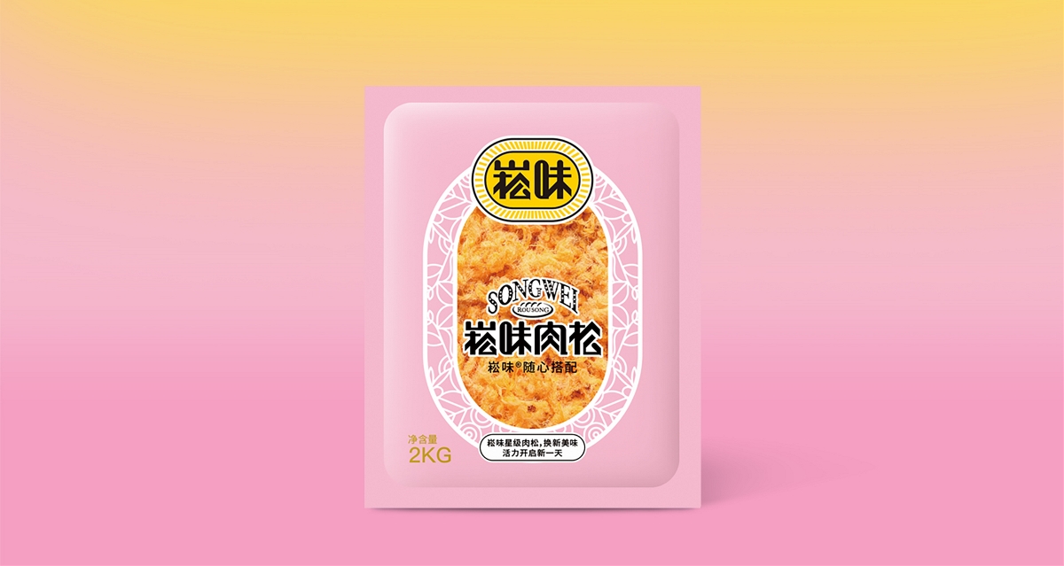 崧味食品包裝設計