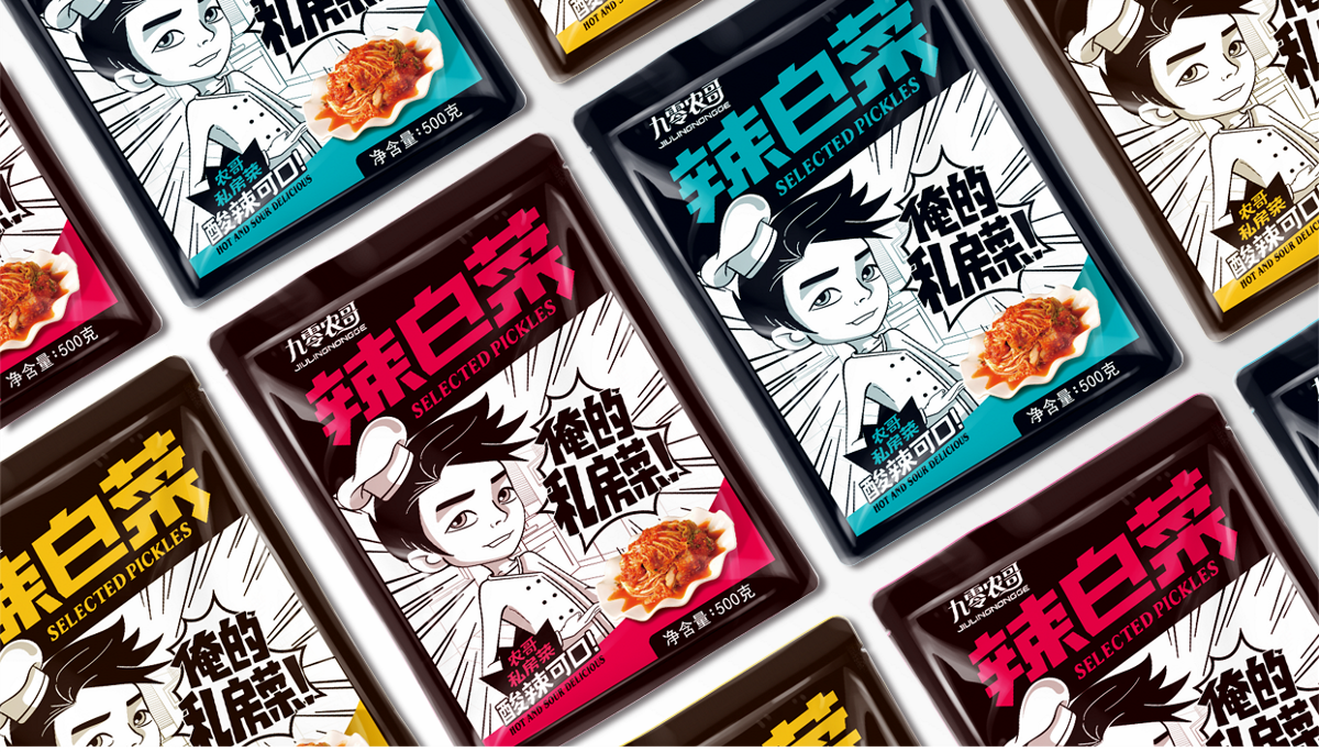 “辣白菜”--俺的私房菜