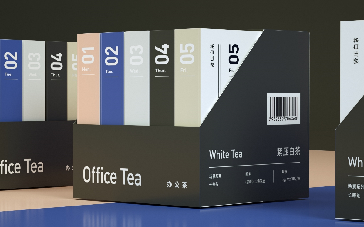 《 LIDA TEA 》茶叶品牌包装设计系列