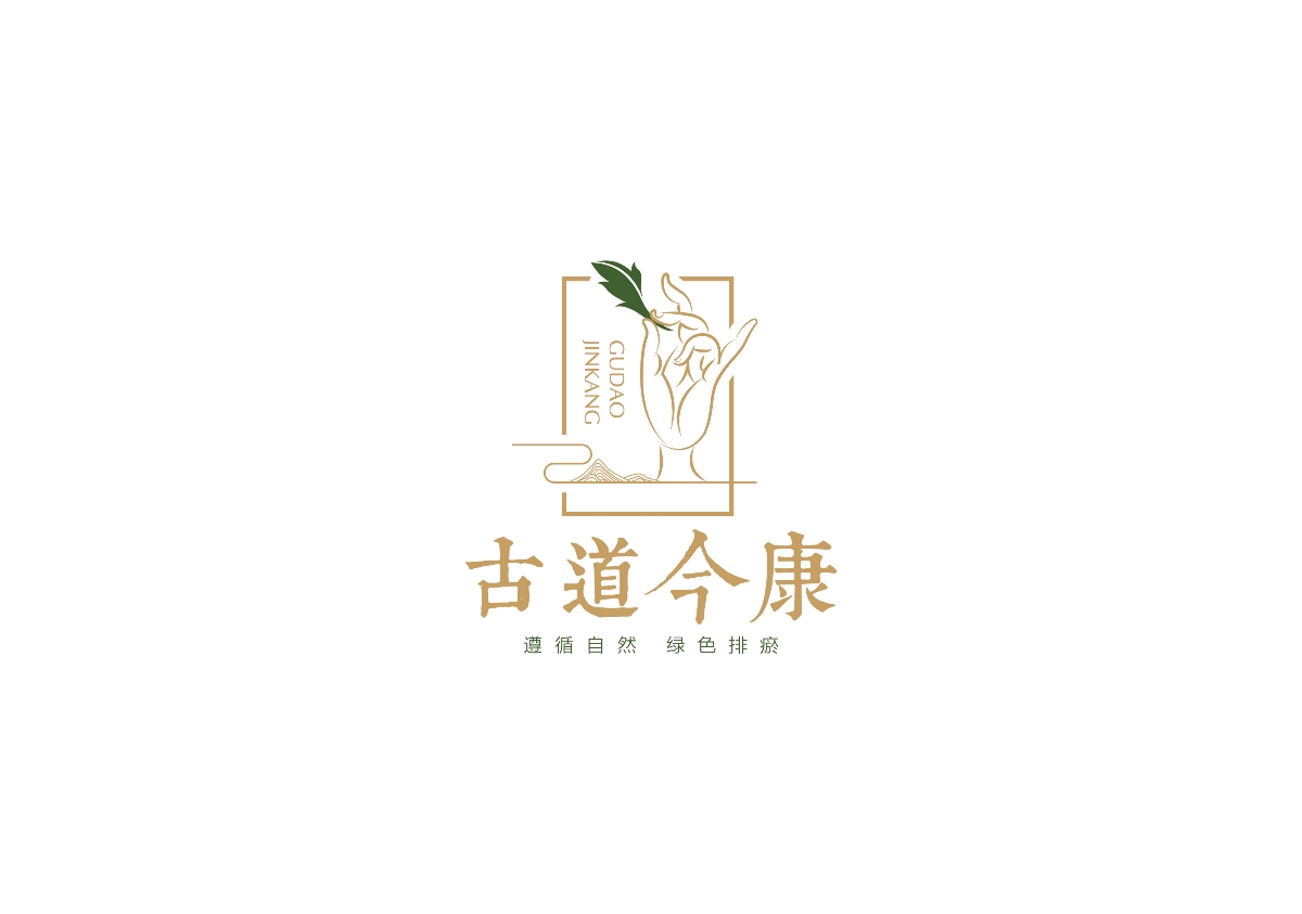 遇見真相作品-近期LOGO設(shè)計(jì)合集9