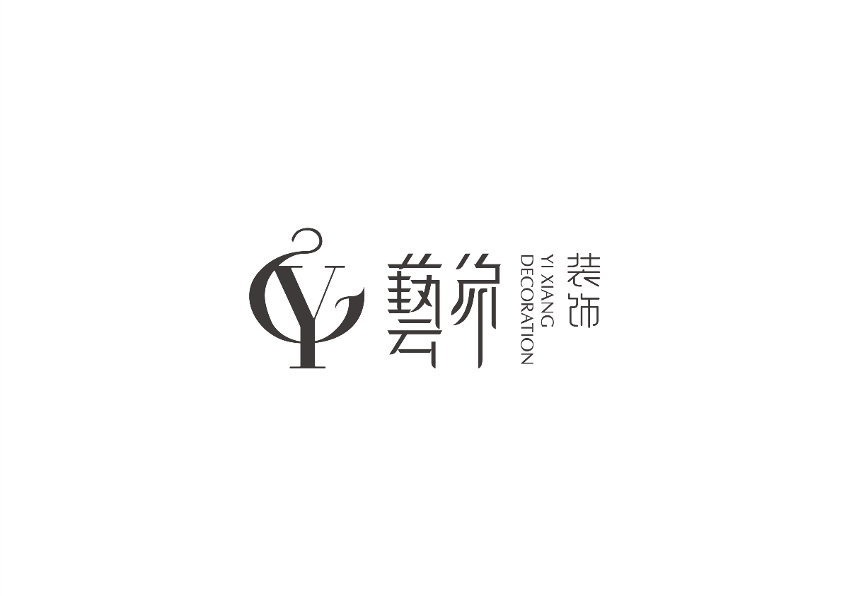 遇见真相作品-近期LOGO设计合集9