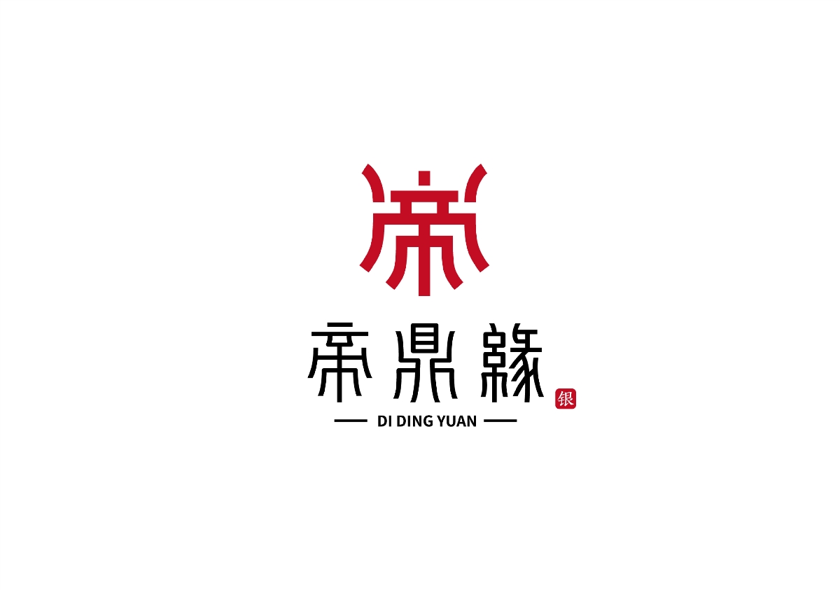 遇見(jiàn)真相作品-近期LOGO設(shè)計(jì)合集9