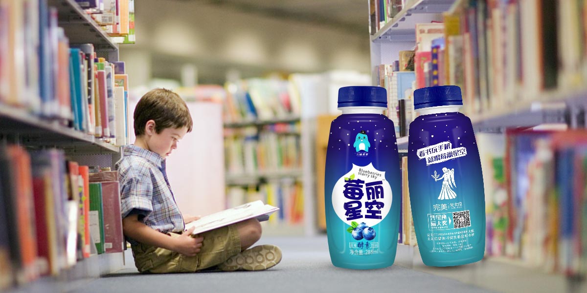 莓丽星空 · 蓝莓酵素果汁 酵素果汁饮品 | 产品包装设计 · 礼盒形象设计